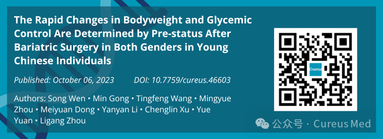 Link to Professor Wen Song's full article